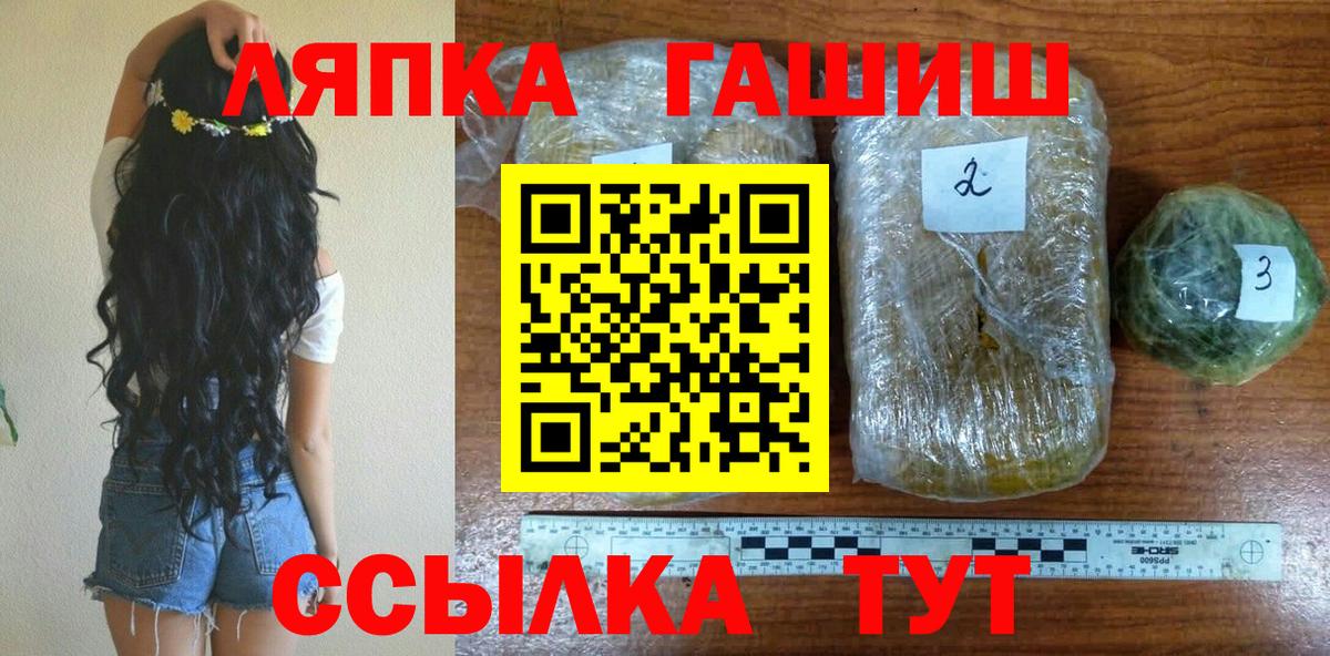 МЕФ кристаллы  МАРИХУАНА  Вход с VPN  Кушва  Гашиш  КОКАИН 
