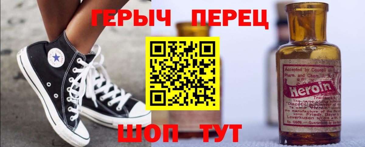 Героин афганец  Героин  Кушва  Вход с VPN 