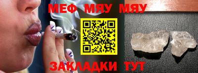 марихуана Заводоуковск