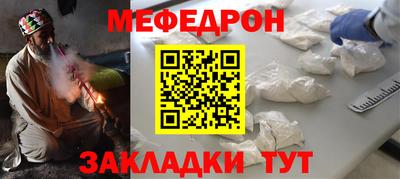 спайс Жуковский