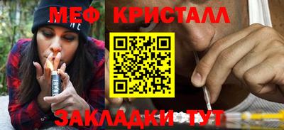 марихуана Заводоуковск