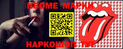 марихуана Заводоуковск