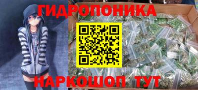 марихуана Заводоуковск