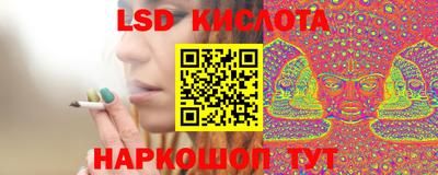 спайс Жуковский