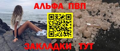спайс Жуковский