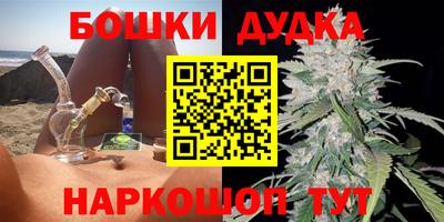 марихуана Заводоуковск