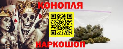 марихуана Заводоуковск