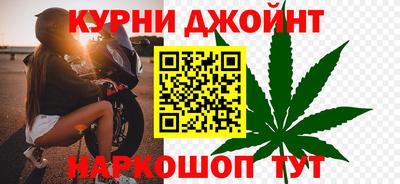 спайс Жуковский
