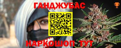 марихуана Заводоуковск