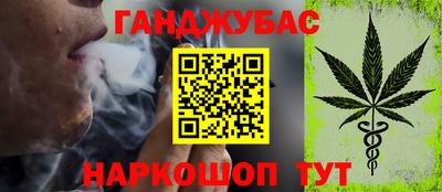 марихуана Заводоуковск