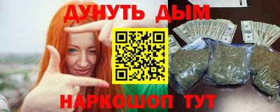 спайс Жуковский