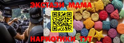 спайс Жуковский