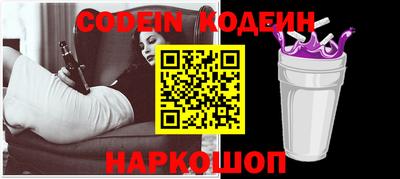 ALPHA-PVP Заволжье