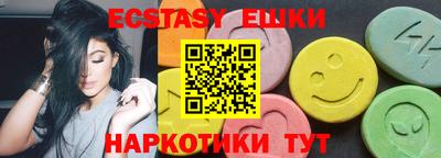 марихуана Заводоуковск