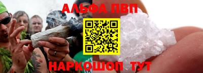 спайс Жуковский