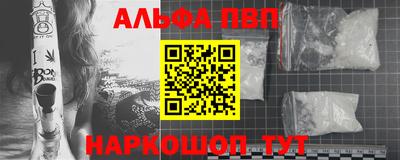 марихуана Заводоуковск