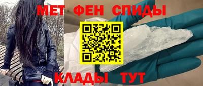 спайс Жуковский