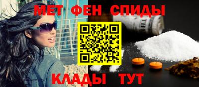 ALPHA-PVP Заволжье