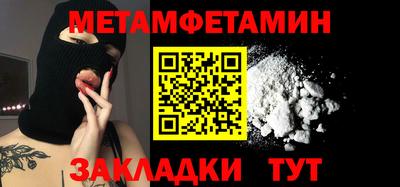 ALPHA-PVP Заволжье