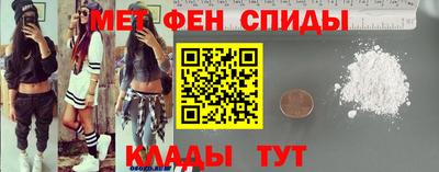 спайс Жуковский
