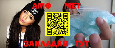 спайс Жуковский