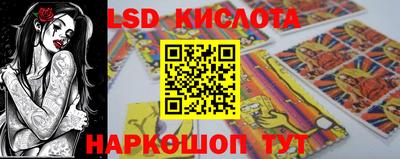 спайс Жуковский
