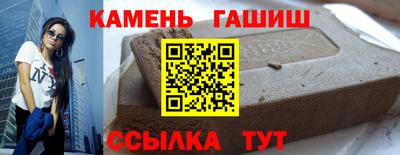 спайс Жуковский