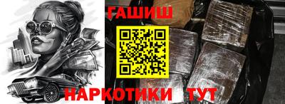 ALPHA-PVP Заволжье