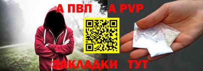 спайс Жуковский
