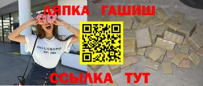 спайс Жуковский