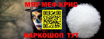 марихуана Заводоуковск
