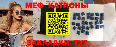 марихуана Заводоуковск