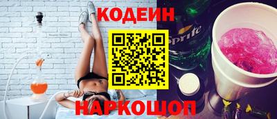 марихуана Заводоуковск