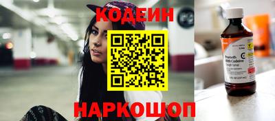 ALPHA-PVP Заволжье