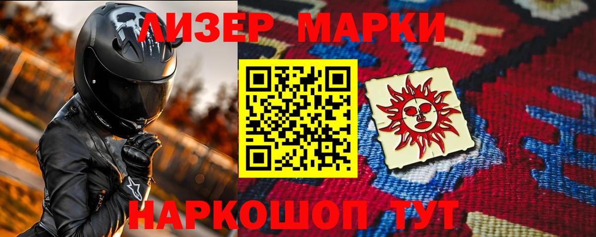 LSD-25 экстази кислота  Лсд 25 экстази кислота  Вход с VPN  гидра зеркало  Кушва 