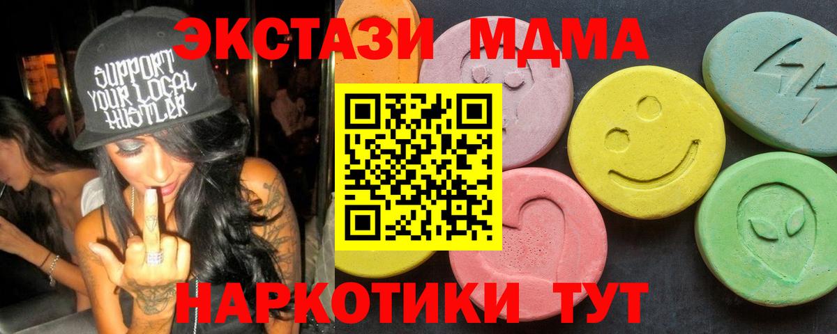 МДМА VHQ Кушва