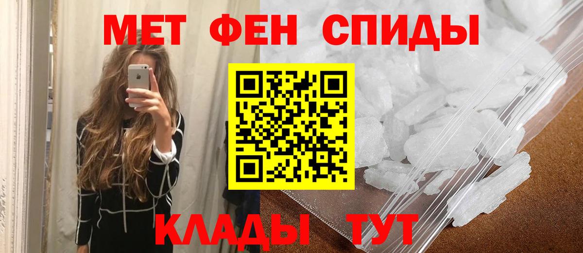 Первитин винт  Вход с VPN  Кушва 