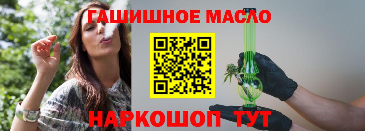 ТГК вейп с тгк Кушва