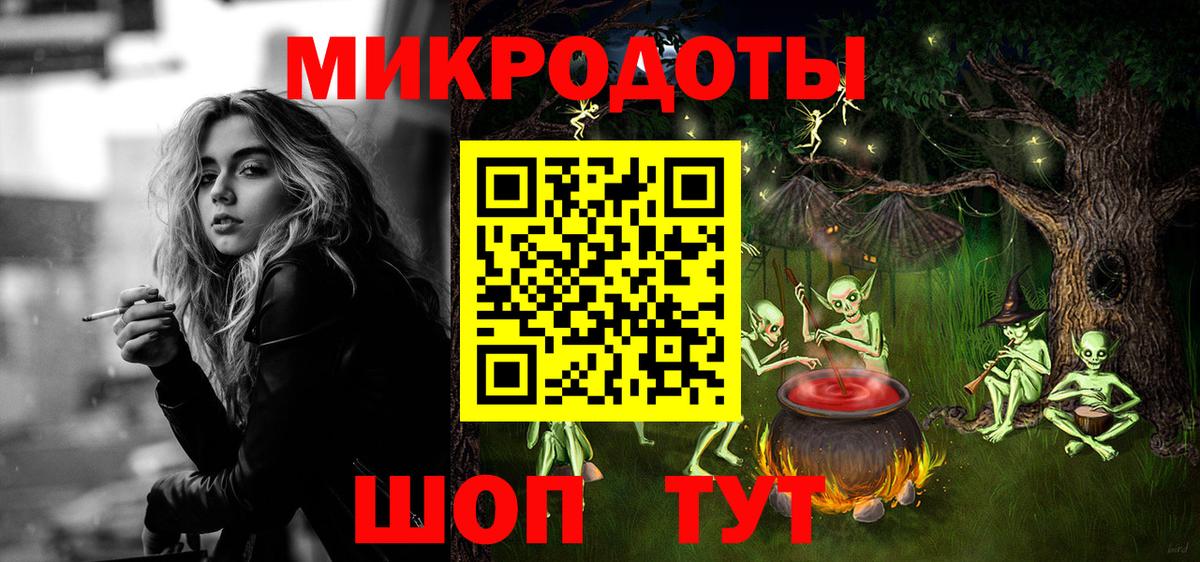 Кушва  Галлюциногенные грибы мухоморы  Галлюциногенные грибы мухоморы  Вход с VPN 