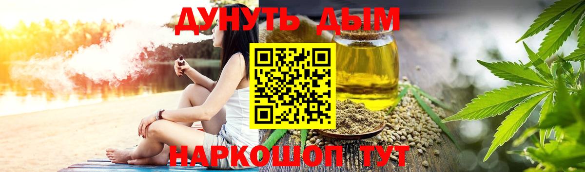 Конопля гибрид  Вход с VPN  Кушва  Конопля OG Kush 